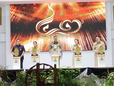 43 ปี ศูนย์ศึกษาการพัฒนาภูพานฯ สืบสาน รักษา ต่อยอด ... พารามิเตอร์รูปภาพ 1